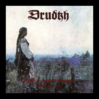 DRUDKH Blood In Our Wells [CD]